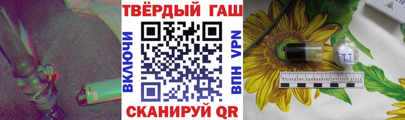 ГАШИШ Вилючинск