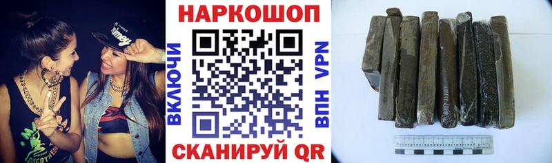 Купить наркотики цена Вилючинск ГАШИШ COCAIN АМФЕТАМИН Мефедрон