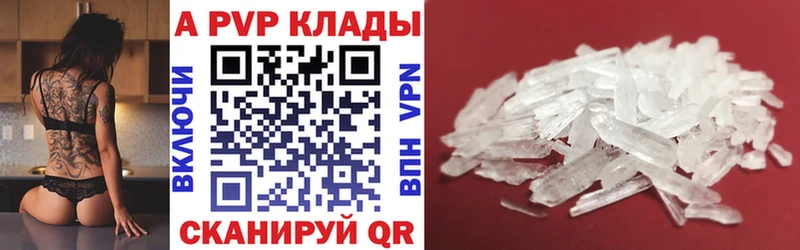 МЕГА как войти Вилючинск Alpha PVP крисы CK