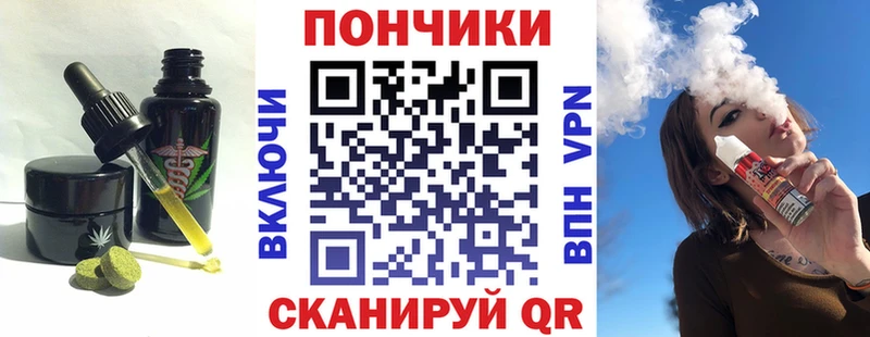 Еда ТГК марихуана  что такое наркотик  Вилючинск 