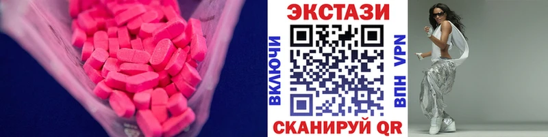 ЭКСТАЗИ бентли  дарнет шоп  omg зеркало  Вилючинск 