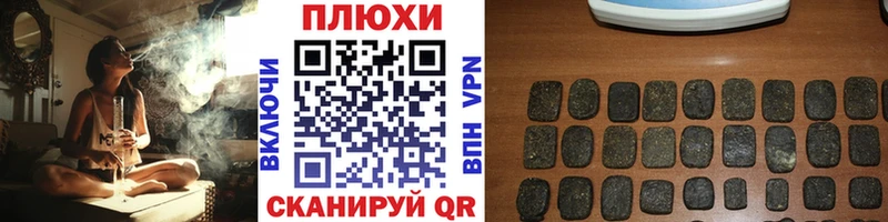 darknet формула  Вилючинск  ГАШИШ VHQ  где можно купить  