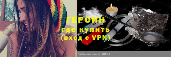 марихуана Балахна