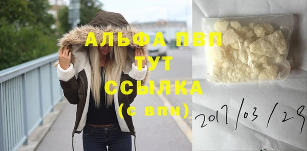 марихуана Балахна