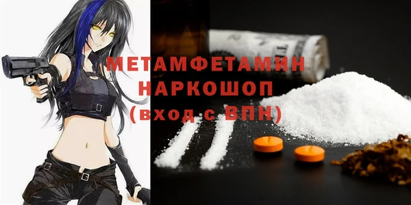 хмурый Балабаново