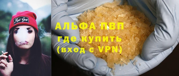 шишки Сосновоборск