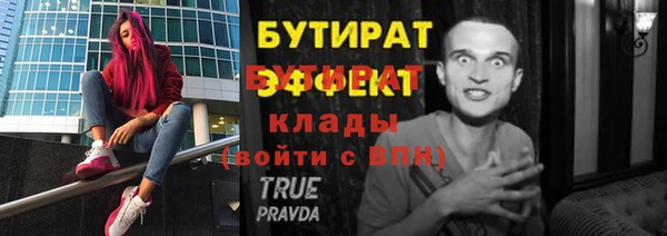 марихуана Балахна