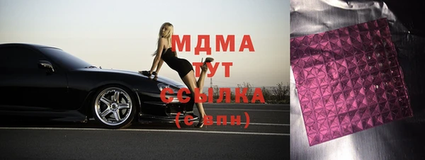 марихуана Балахна