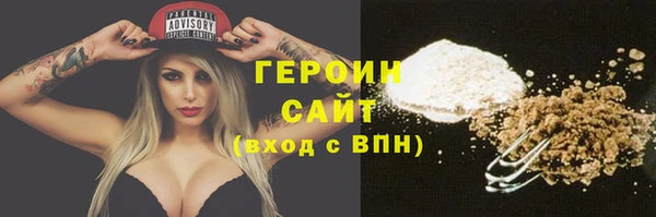 марихуана Балахна