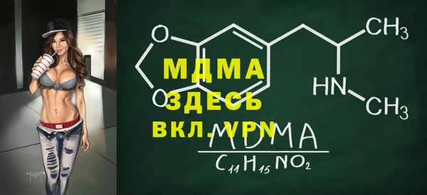 метадон Баксан