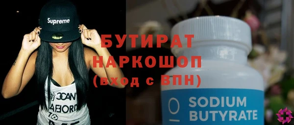 хмурый Балабаново