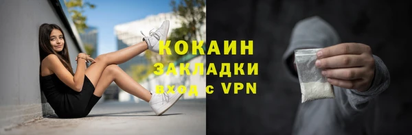 марихуана Балахна