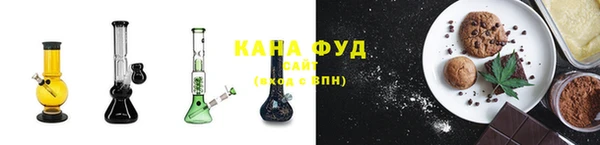 марихуана Балахна