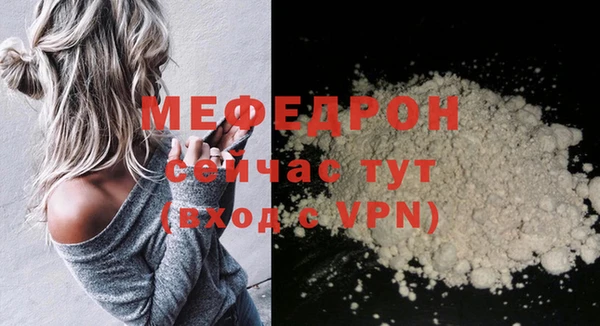 хмурый Балабаново