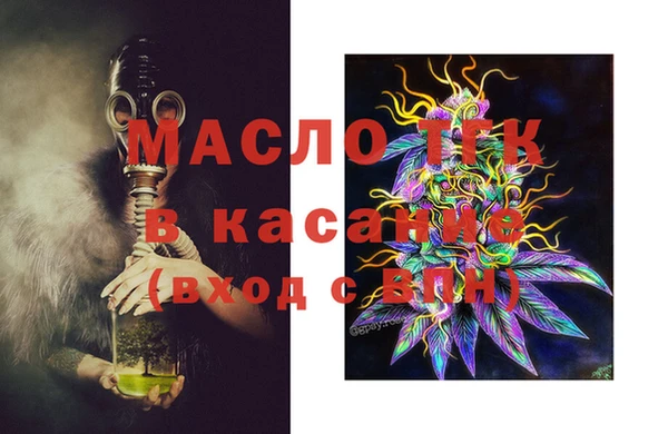 марихуана Балахна