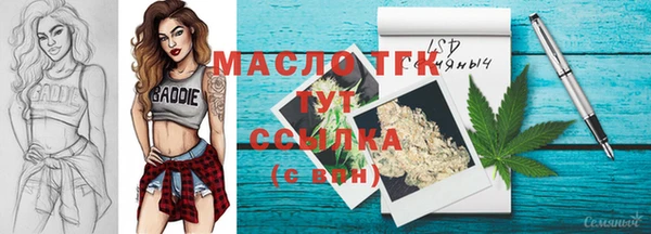 марихуана Балахна