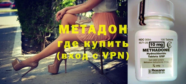 метадон Баксан