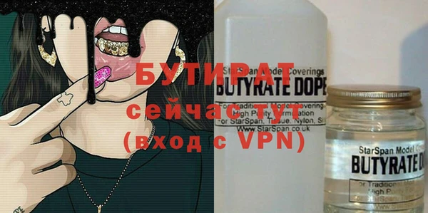 хмурый Балабаново