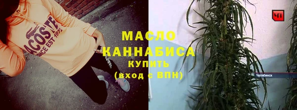марихуана Балахна
