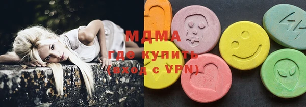 марихуана Балахна