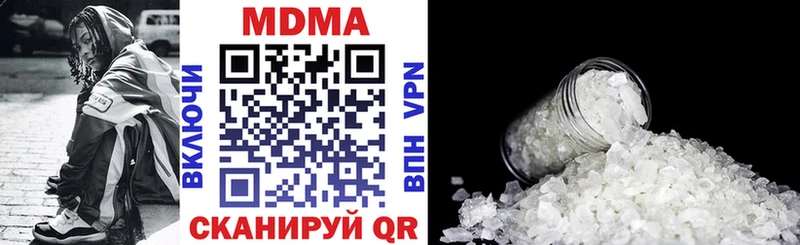 цена   Вилючинск  кракен tor  MDMA Molly 
