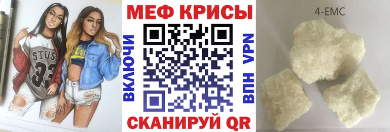 Мефедрон 4 MMC  кракен зеркало  Вилючинск 