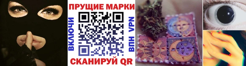 Марки 25I-NBOMe 1,5мг  Вилючинск 