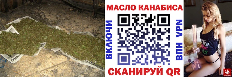 Дистиллят ТГК THC oil  как найти   кракен зеркало  Вилючинск 