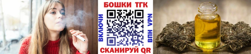 Канабис LSD WEED Вилючинск